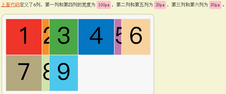 image-20210503155445644