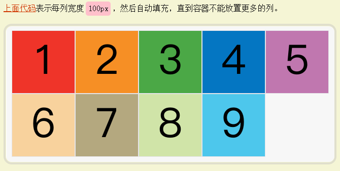 image-20210503155551356