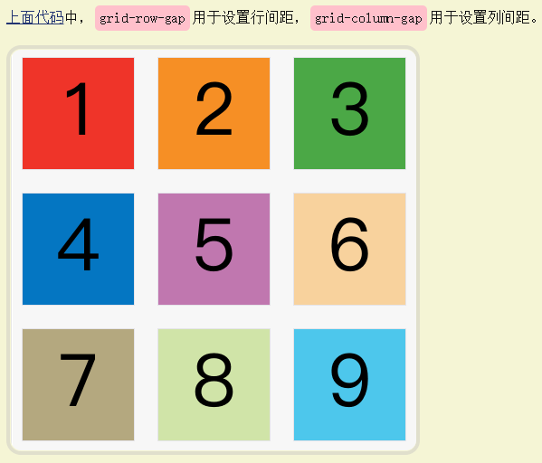 image-20210503161523893