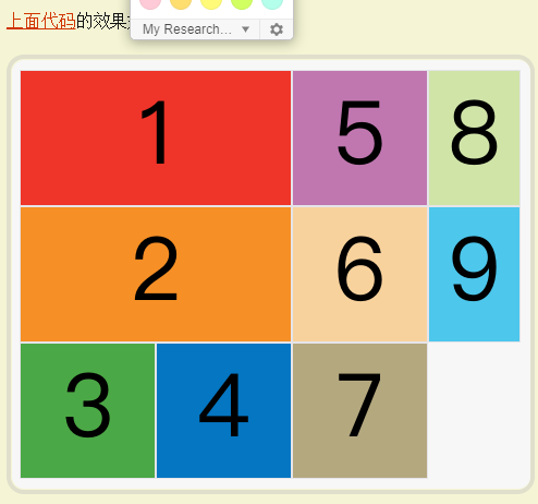 image-20210503162215954