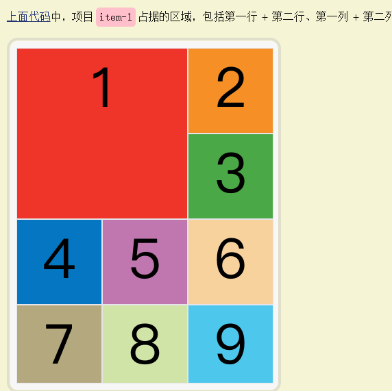 image-20210503163539996
